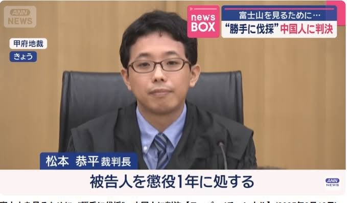 安倍晋三元首相銃撃事件、山上徹也被告に無期懲役判決　奈良地裁