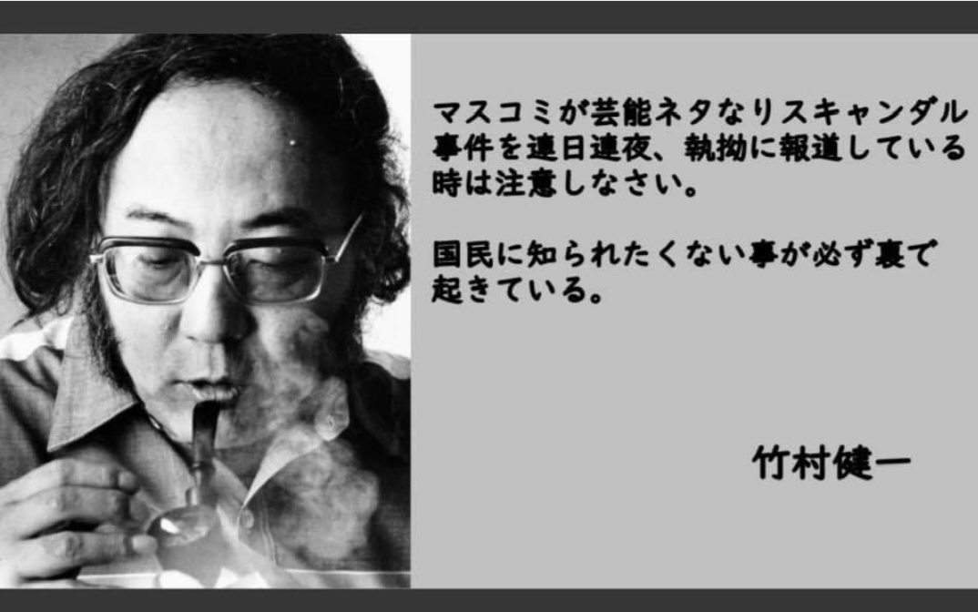 安倍晋三元首相銃撃事件、山上徹也被告に無期懲役判決　奈良地裁