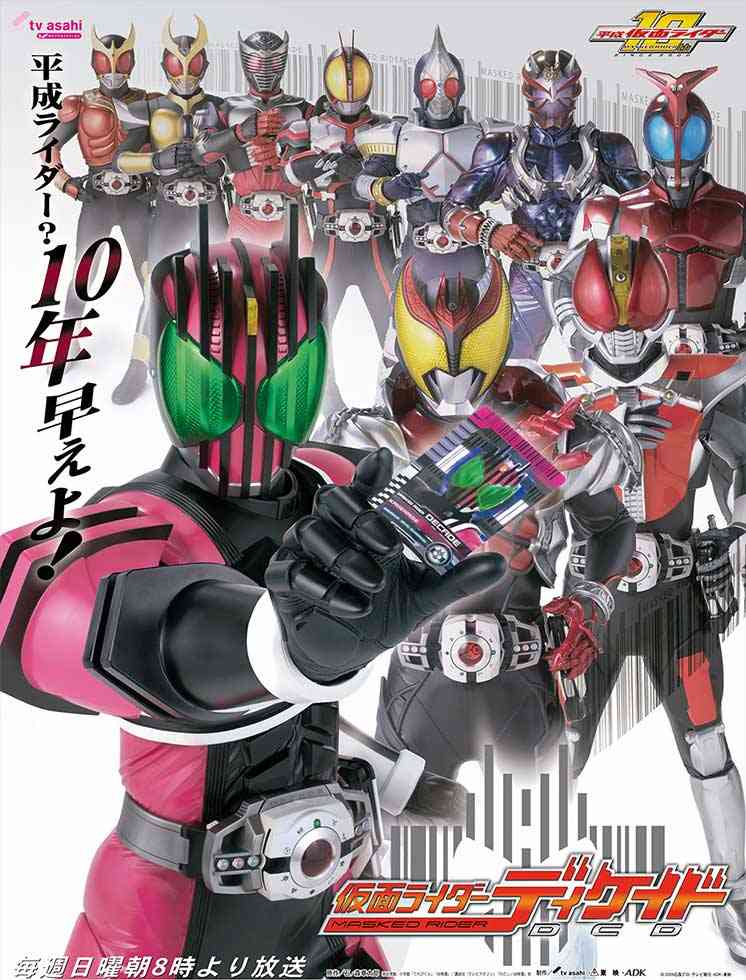 10年ってあっという間と思った瞬間