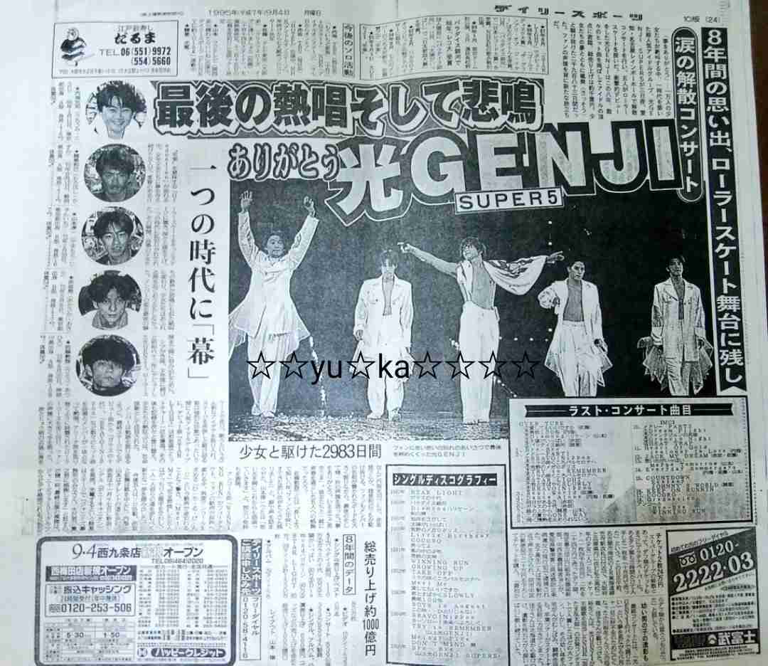 10年ってあっという間と思った瞬間