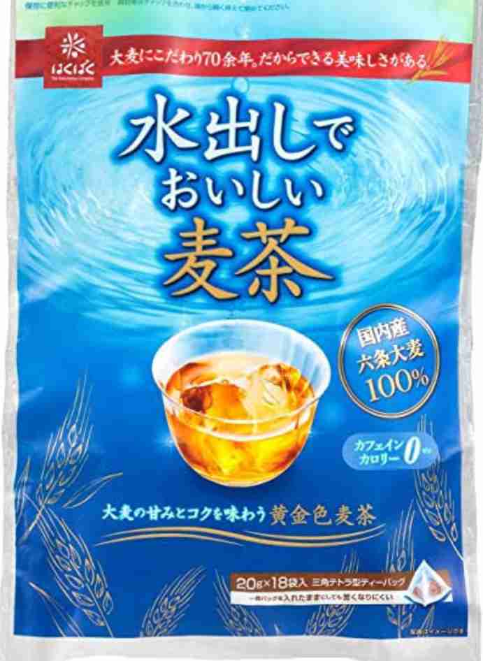 ずーっと買い忘れてる物