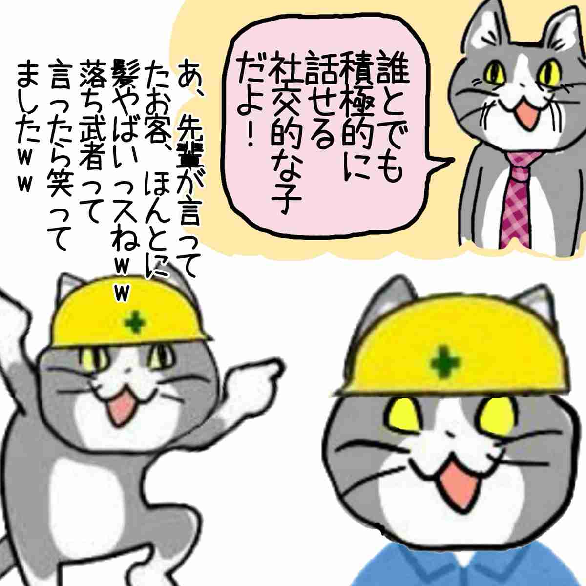 多毛、鉢張り、デコ狭さんのヘアスタイル