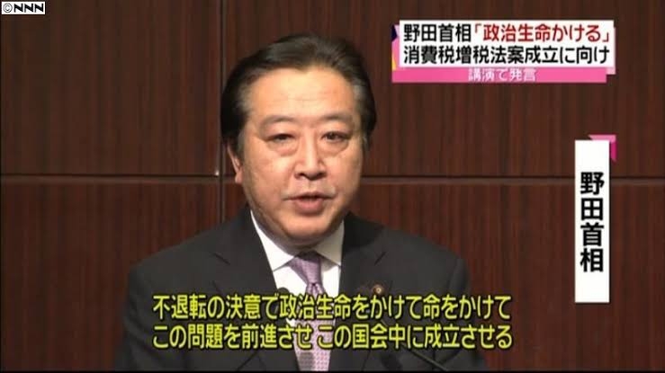 高市首相　食料品の消費減税、26年度内に実現の考え　テレビ番組で