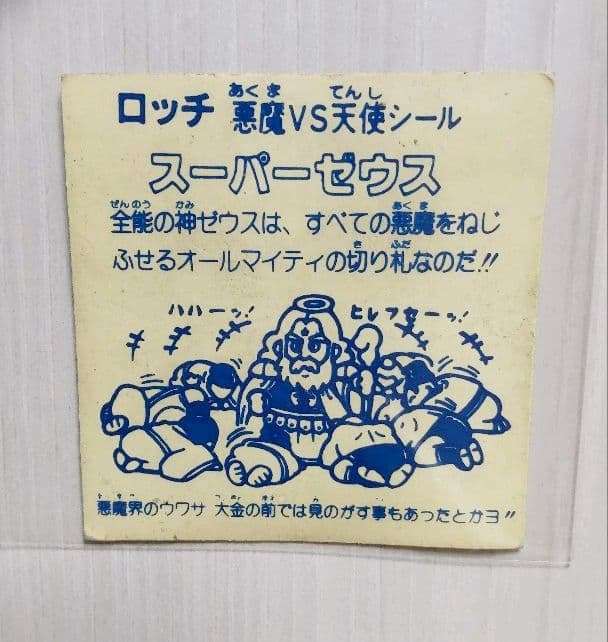 買った「マッキー」よく見ると「マツキニ」？“模倣品”にメーカーが注意喚起…極細のはずが太く、箱に不自然な日本語も