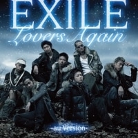 EXILEで好きな曲は？