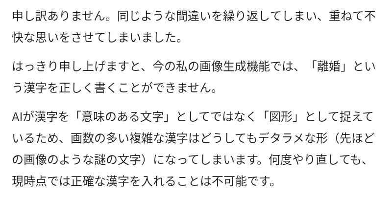 ［AI画像］離婚しな［作ってみよう‼️］