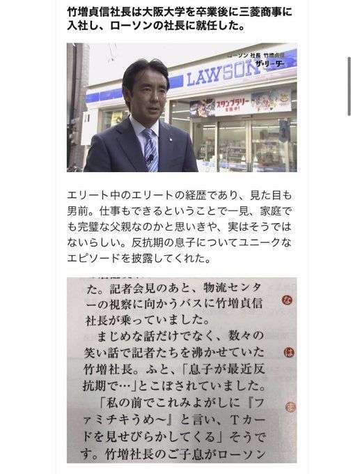 無謀かどうかガル民にコメントを乞うトピ