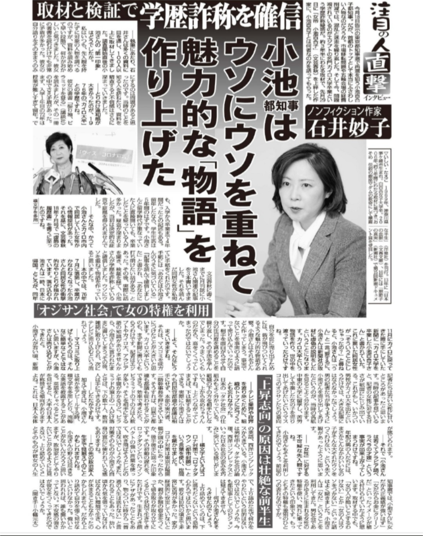 上手い建前を思いつくコツ