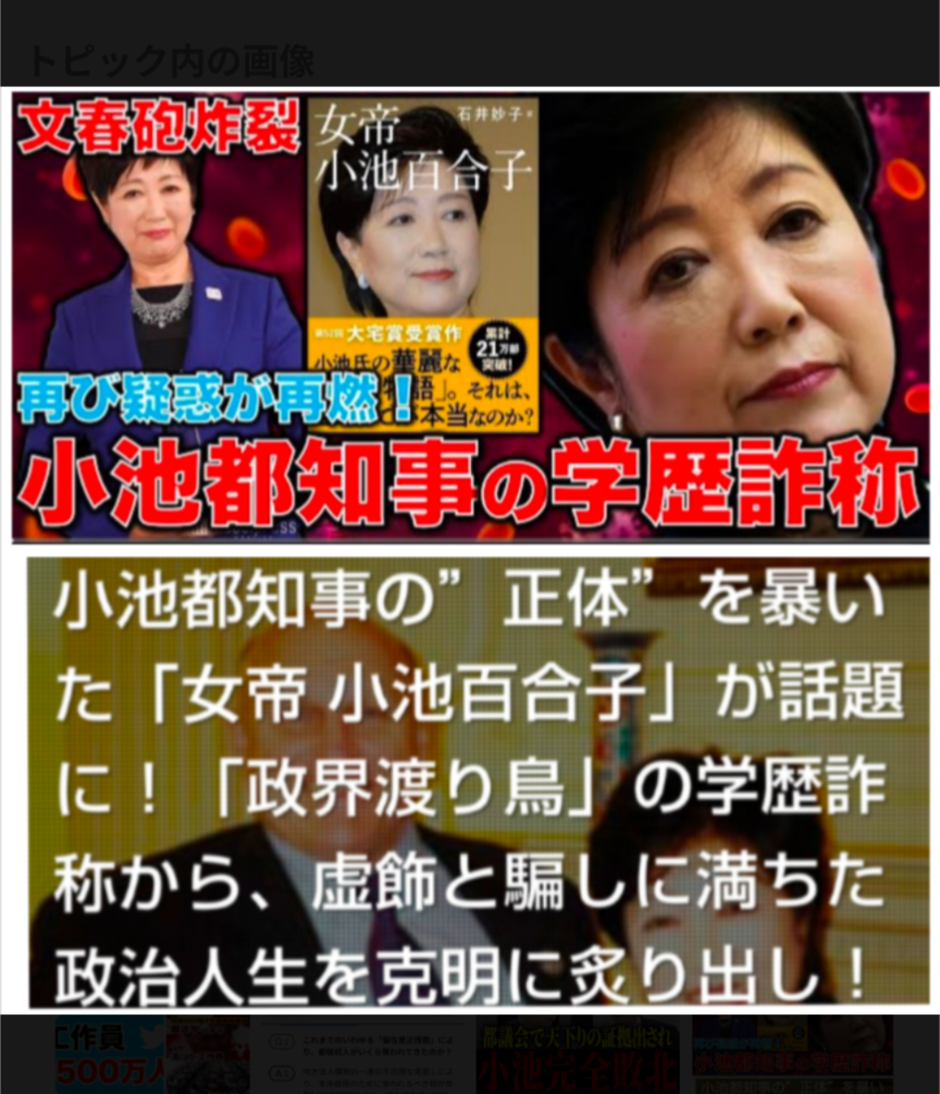 上手い建前を思いつくコツ