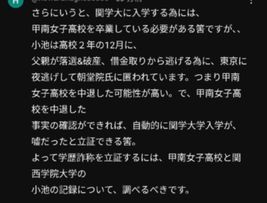 上手い建前を思いつくコツ