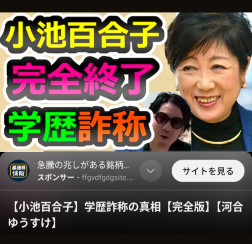 上手い建前を思いつくコツ
