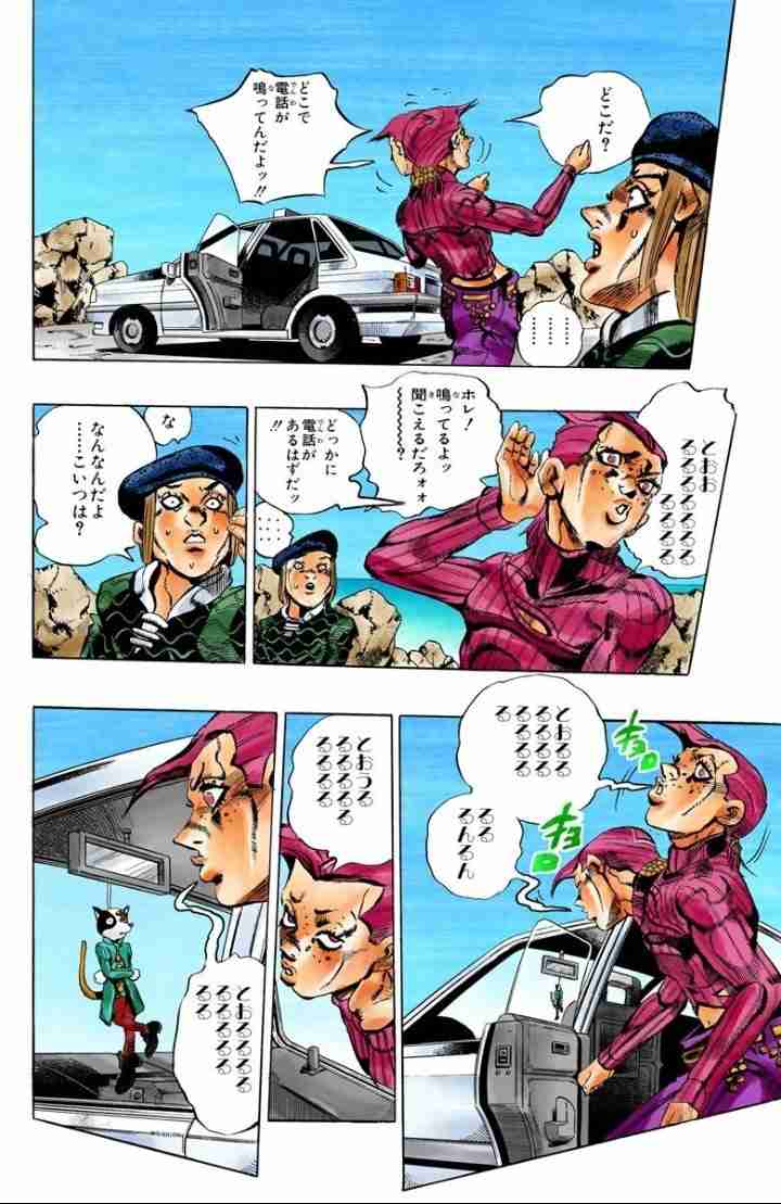 【漫画・アニメ】狂気を感じるキャラ