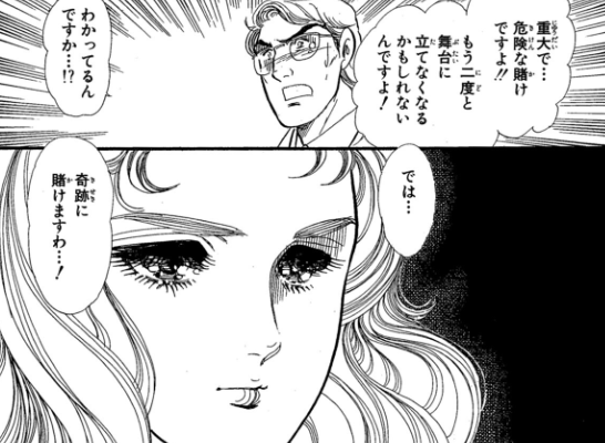 【漫画・アニメ】狂気を感じるキャラ