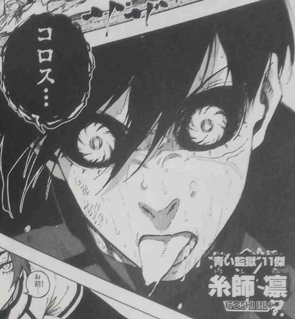 【漫画・アニメ】狂気を感じるキャラ