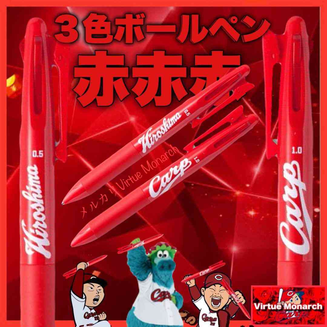 広島東洋カープ、選手の“パンツ”リメイク商品が「ヤバすぎw」大バズりも“削除”　消えた理由を球団に直撃
