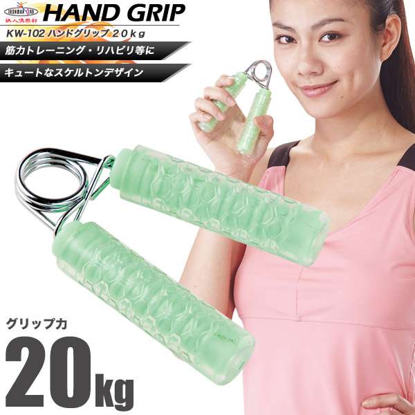 ハンドグリップを愛用してる人いますか