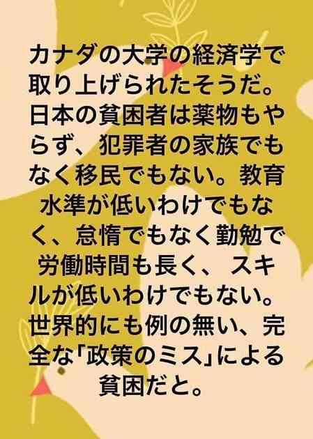 自分が無能だと思った方が人生気楽じゃないですか?