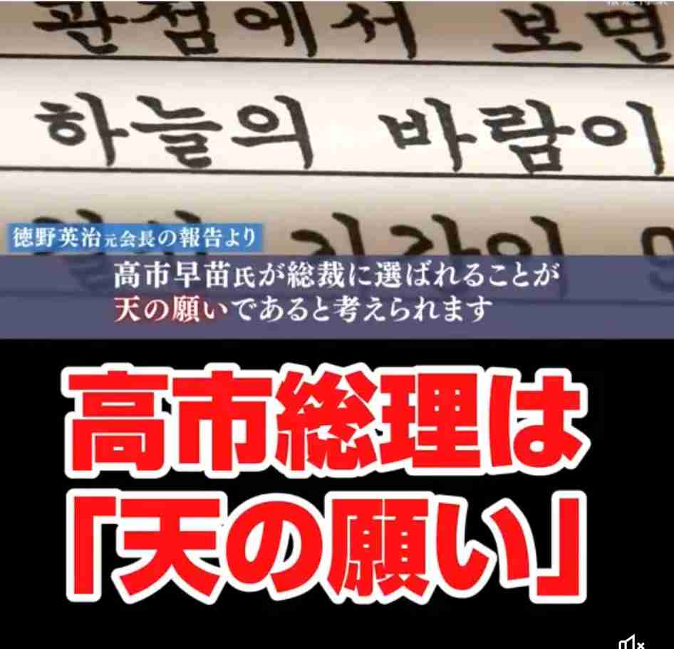 【衆院選】松尾貴史、序盤情勢うけ「日本の有権者はマゾなのか。地獄の一丁目の『際』まで来た」
