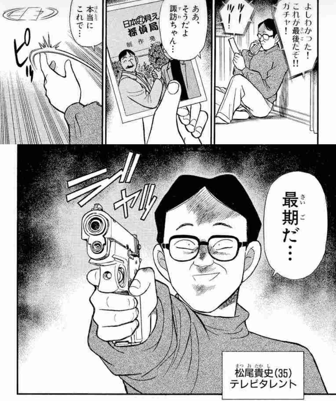 【衆院選】松尾貴史、序盤情勢うけ「日本の有権者はマゾなのか。地獄の一丁目の『際』まで来た」