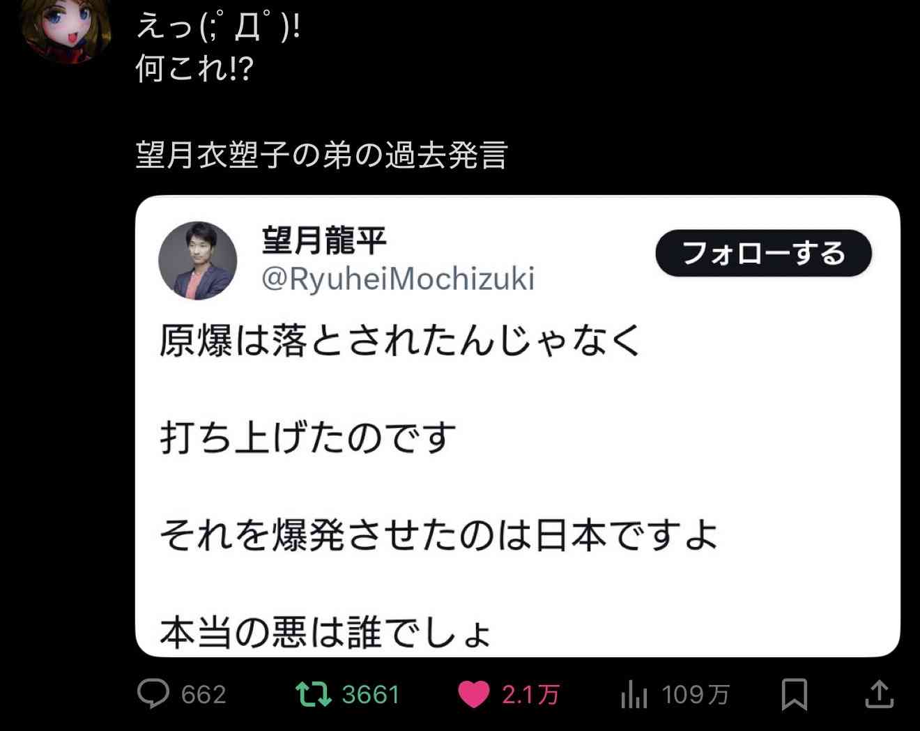 【衆院選】松尾貴史、序盤情勢うけ「日本の有権者はマゾなのか。地獄の一丁目の『際』まで来た」