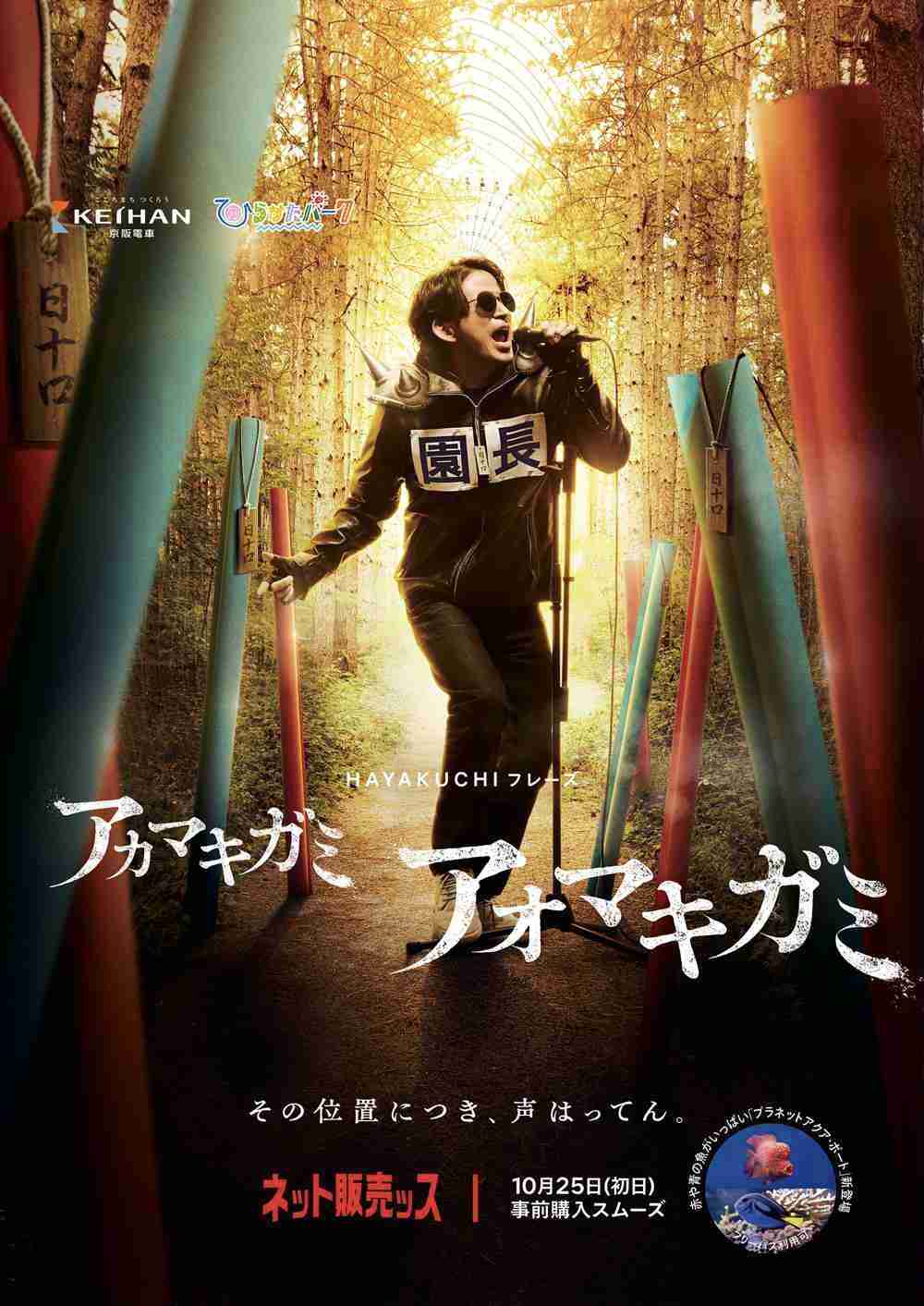 小栗旬vs岡田准一どちらの織田信長が怖いか　NHK「豊臣兄弟！」起点に論争拡大