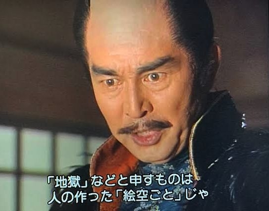 小栗旬vs岡田准一どちらの織田信長が怖いか　NHK「豊臣兄弟！」起点に論争拡大