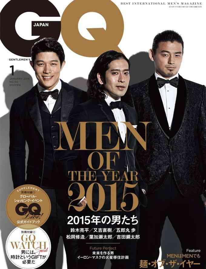 【画像】ファッション雑誌の表紙を飾っている芸人さん