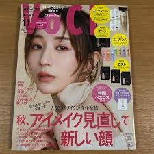 【画像】ファッション雑誌の表紙を飾っている芸人さん