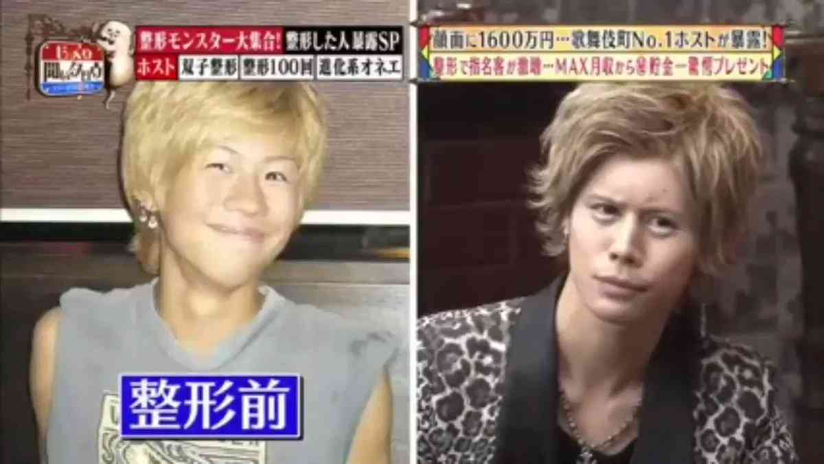 遊んでいる男の特徴