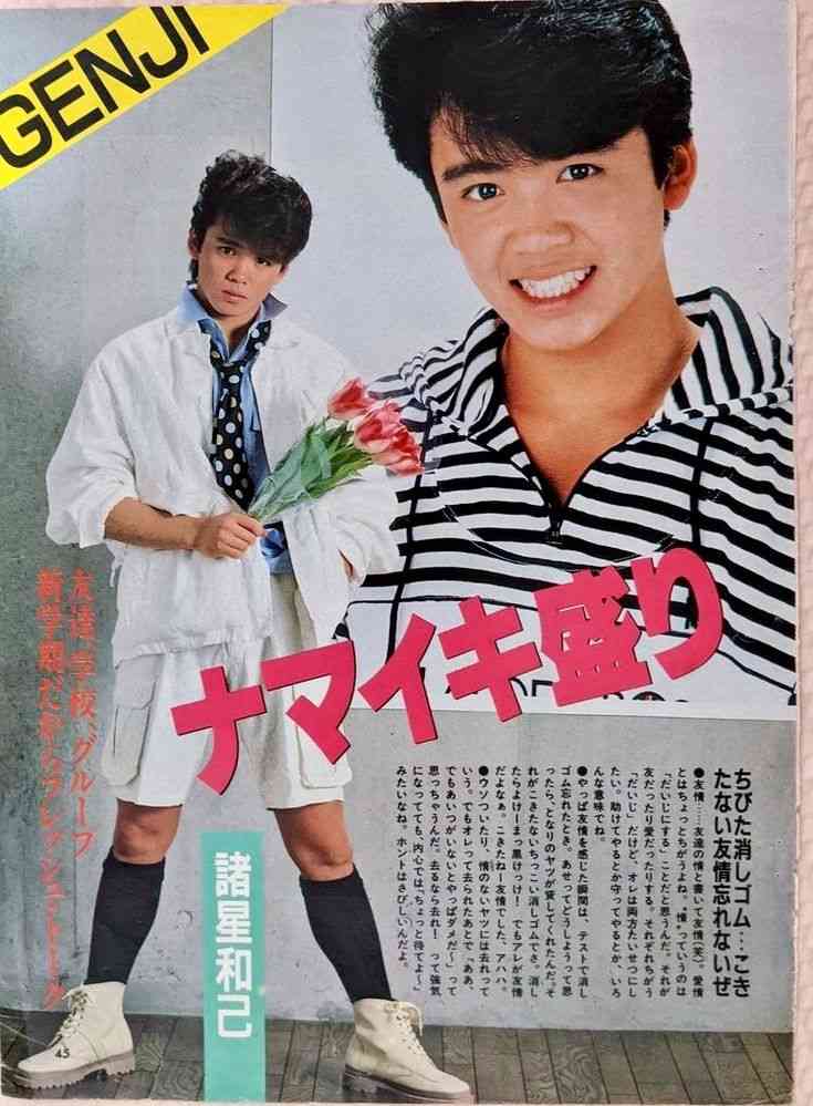 遊んでいる男の特徴