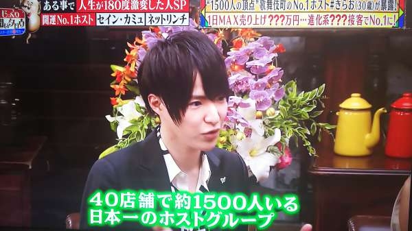 遊んでいる男の特徴