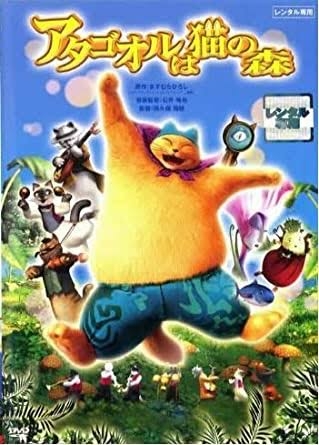 猫好きの心をくすぐる映画、教えてください