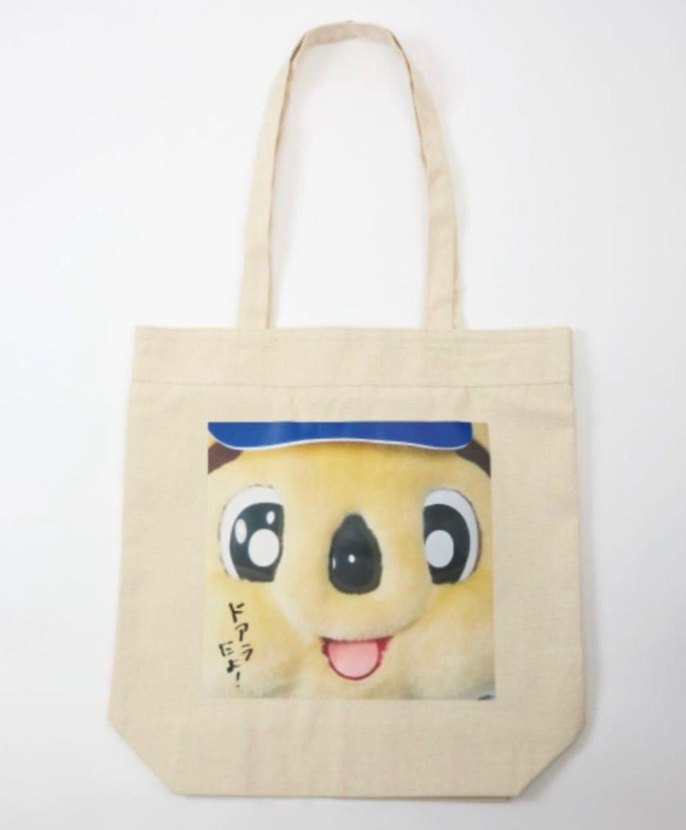 ペラペラトート愛用してる方