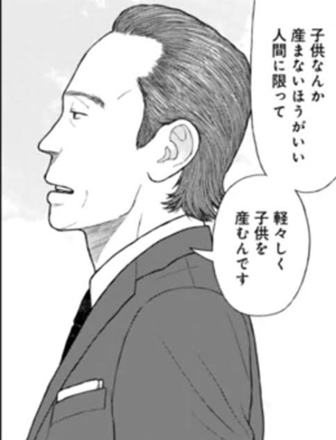 交際経験ある新成人は過去最低水準54% 一方で「積極的に交際したい」は過去最高水準…オーネット調査