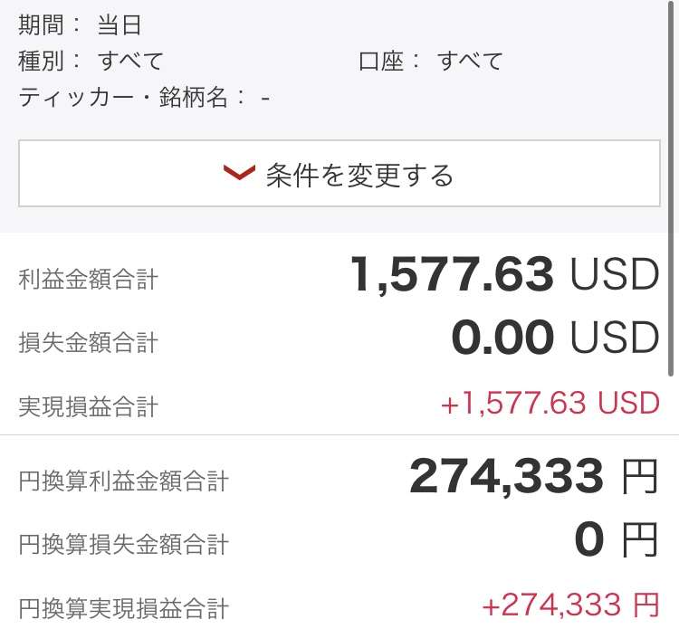 【2026年も値上げラッシュ】マヨネーズ、お茶、冷凍食品も→4月までに3593品目値上げへ「食べないわけにはいかない」消費者は悲鳴＿タマゴ・コメ・鶏肉の価格動向は？専門家が分析