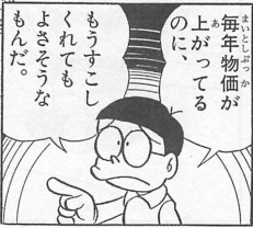 【2026年も値上げラッシュ】マヨネーズ、お茶、冷凍食品も→4月までに3593品目値上げへ「食べないわけにはいかない」消費者は悲鳴＿タマゴ・コメ・鶏肉の価格動向は？専門家が分析