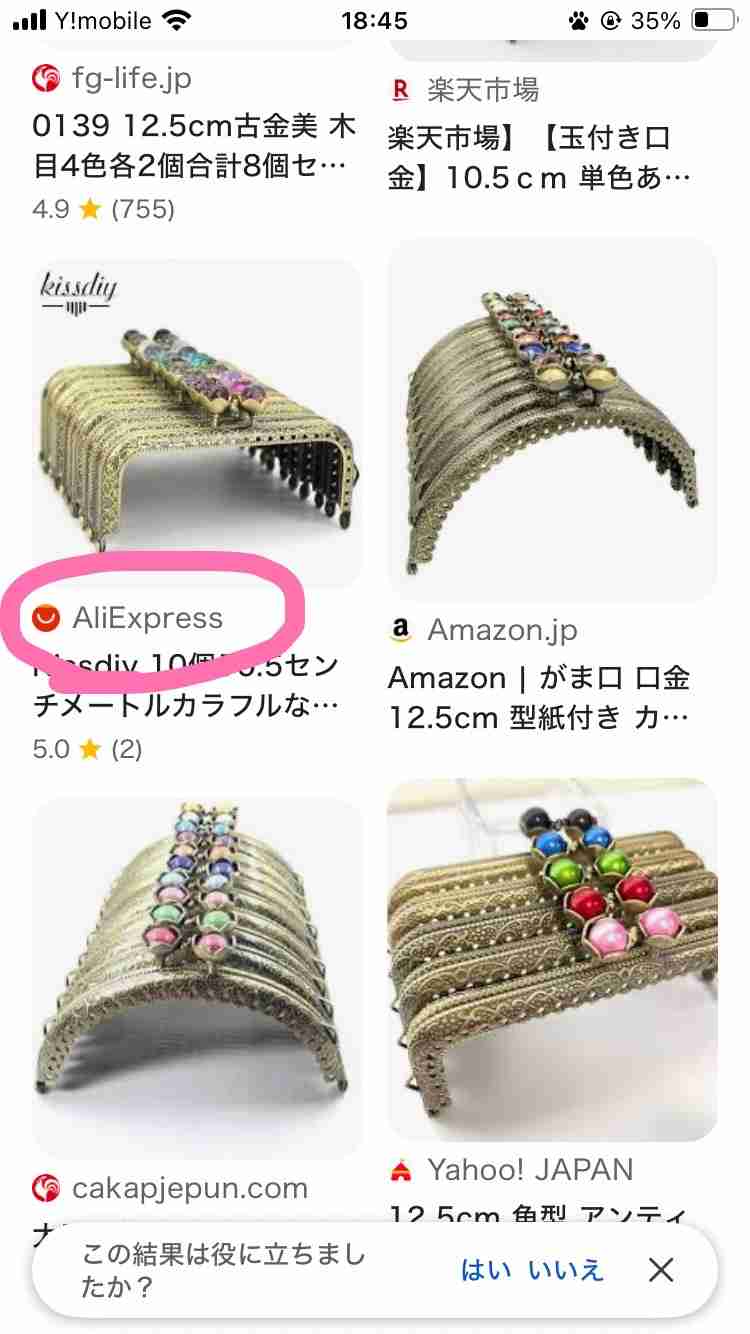 ＜アマゾンなどで販売＞遊び砂・色砂のカラーサンドなど7製品からアスベスト検出　子どもが吸う危険　独自調査で判明