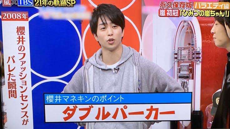 子供の頃好きだった(よく観ていた)バラエティ番組