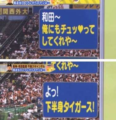 LINE誤爆、体験談