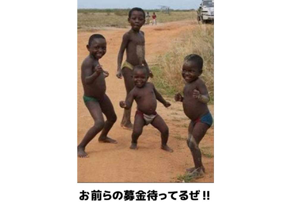 《選挙戦》社民党「とにかくお金がないんです！」笑顔で国民にカンパのお願い投稿、“金クレ姿勢”に批判殺到
