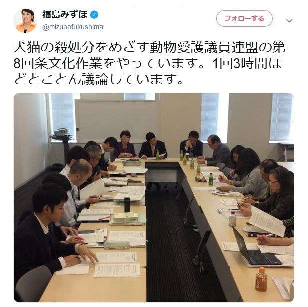 《選挙戦》社民党「とにかくお金がないんです！」笑顔で国民にカンパのお願い投稿、“金クレ姿勢”に批判殺到