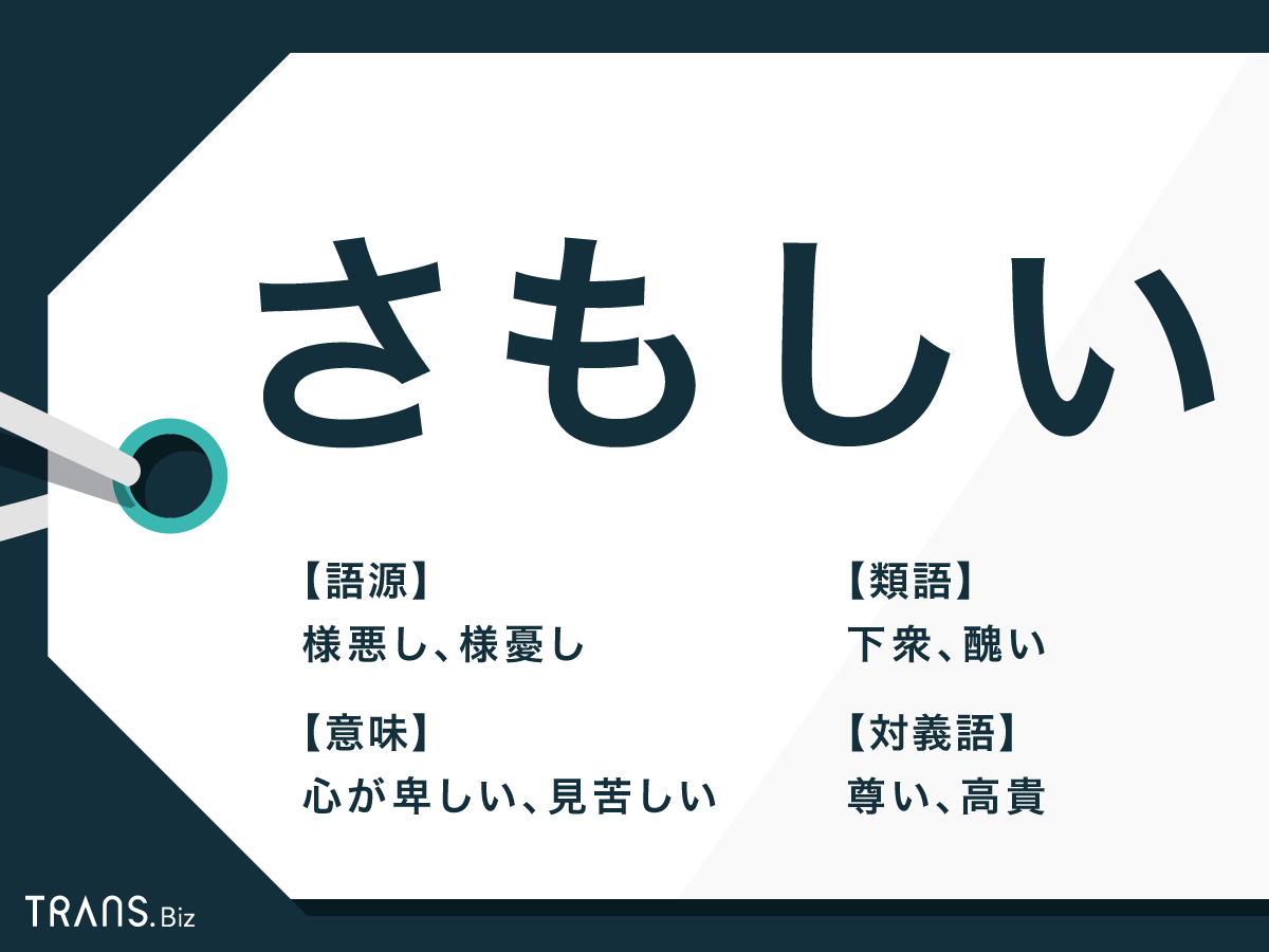 《選挙戦》社民党「とにかくお金がないんです！」笑顔で国民にカンパのお願い投稿、“金クレ姿勢”に批判殺到