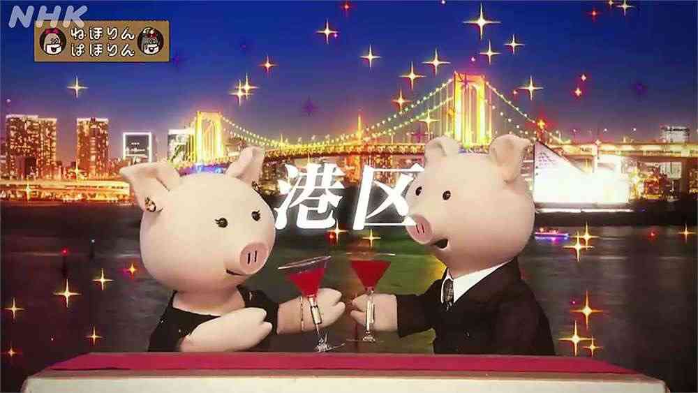 ［実況・感想］あけましてねほりんぱほりん2026