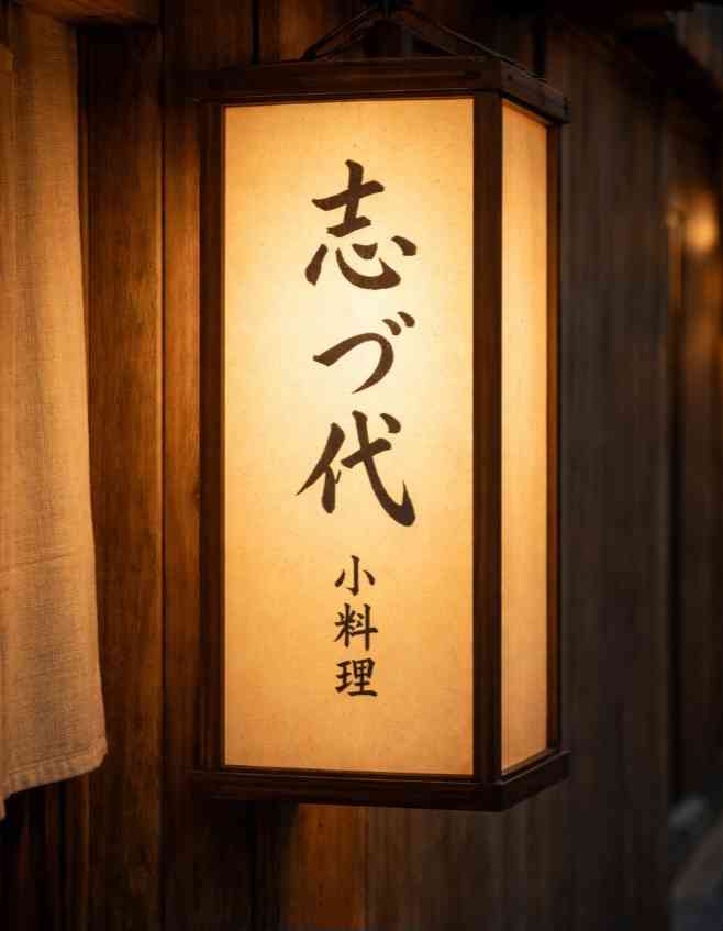 シワシワネーム被害者の会part2