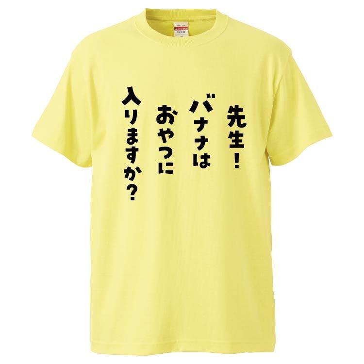 シワシワネーム被害者の会part2