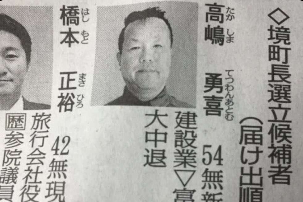 シワシワネーム被害者の会part2