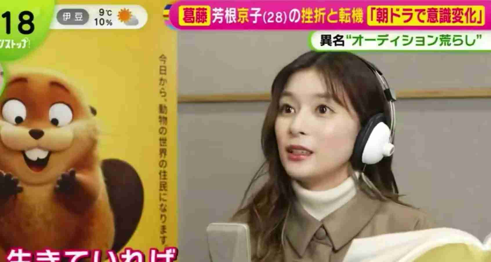 芳根京子、ディズニー主演声優に抜てき 合否出たのは海外滞在中「ベネチアの真ん中で大きな声を」