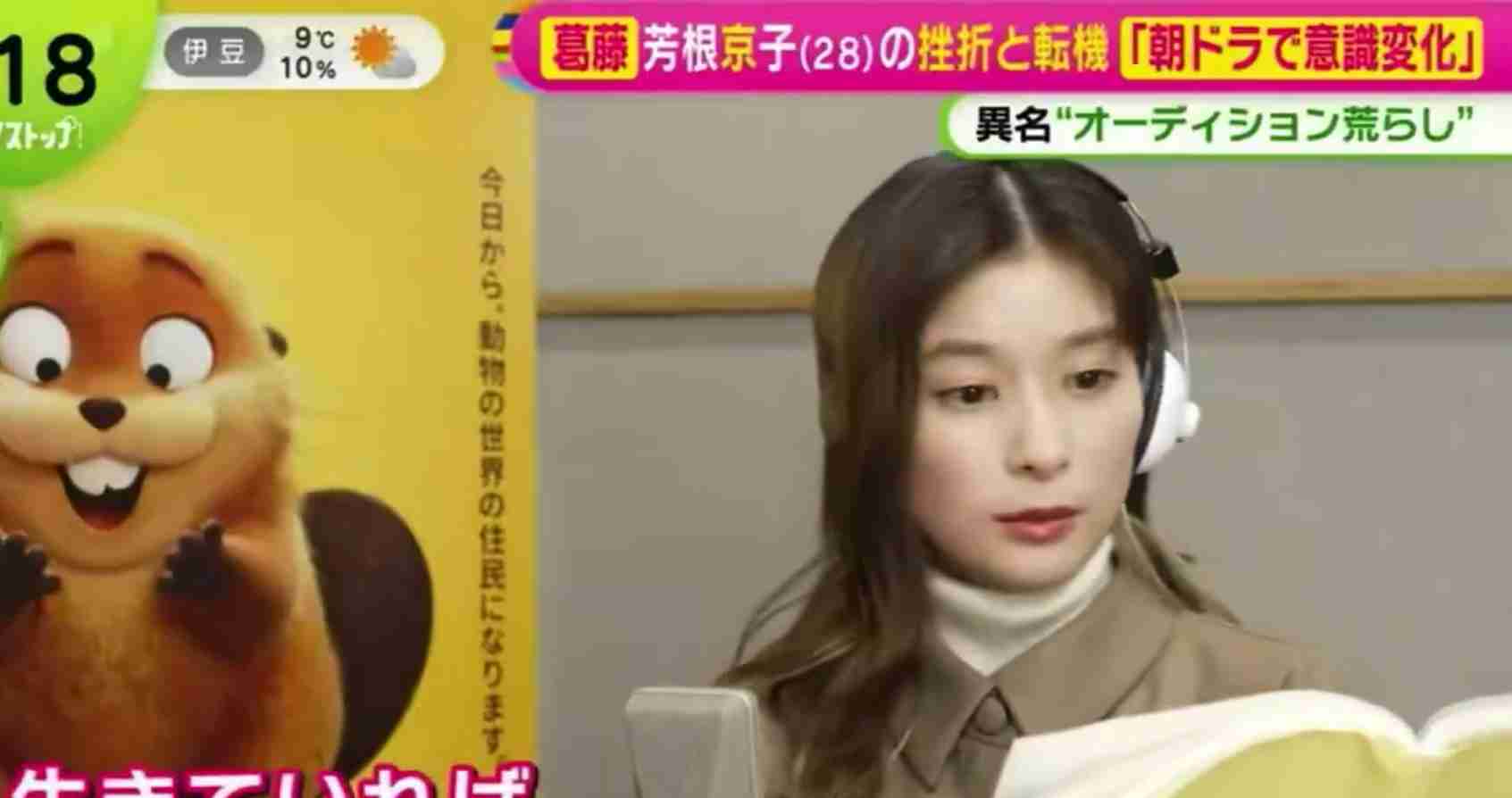 芳根京子、ディズニー主演声優に抜てき 合否出たのは海外滞在中「ベネチアの真ん中で大きな声を」
