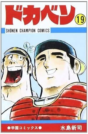 作中ではあまりモテなかったけど現実だとモテモテだと思うキャラPart.2【二次元】