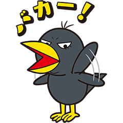 愛情がこもった感じで「バカ」って言われたらどう思いますか？